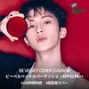 Espoir Renewal Bee Velvet Cover Cushion SPF42 22 Petal Cushion High Base Korean Official Espoir Website PA+++ (Product + Refill) Foundation, Coverage,
