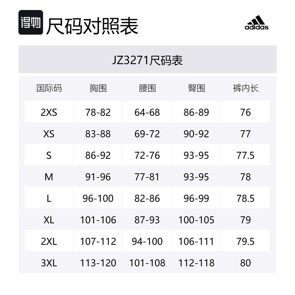 Adidas M PANDA GOAL T Shirt Unisex Miracle Bauxite Brown JZ3271