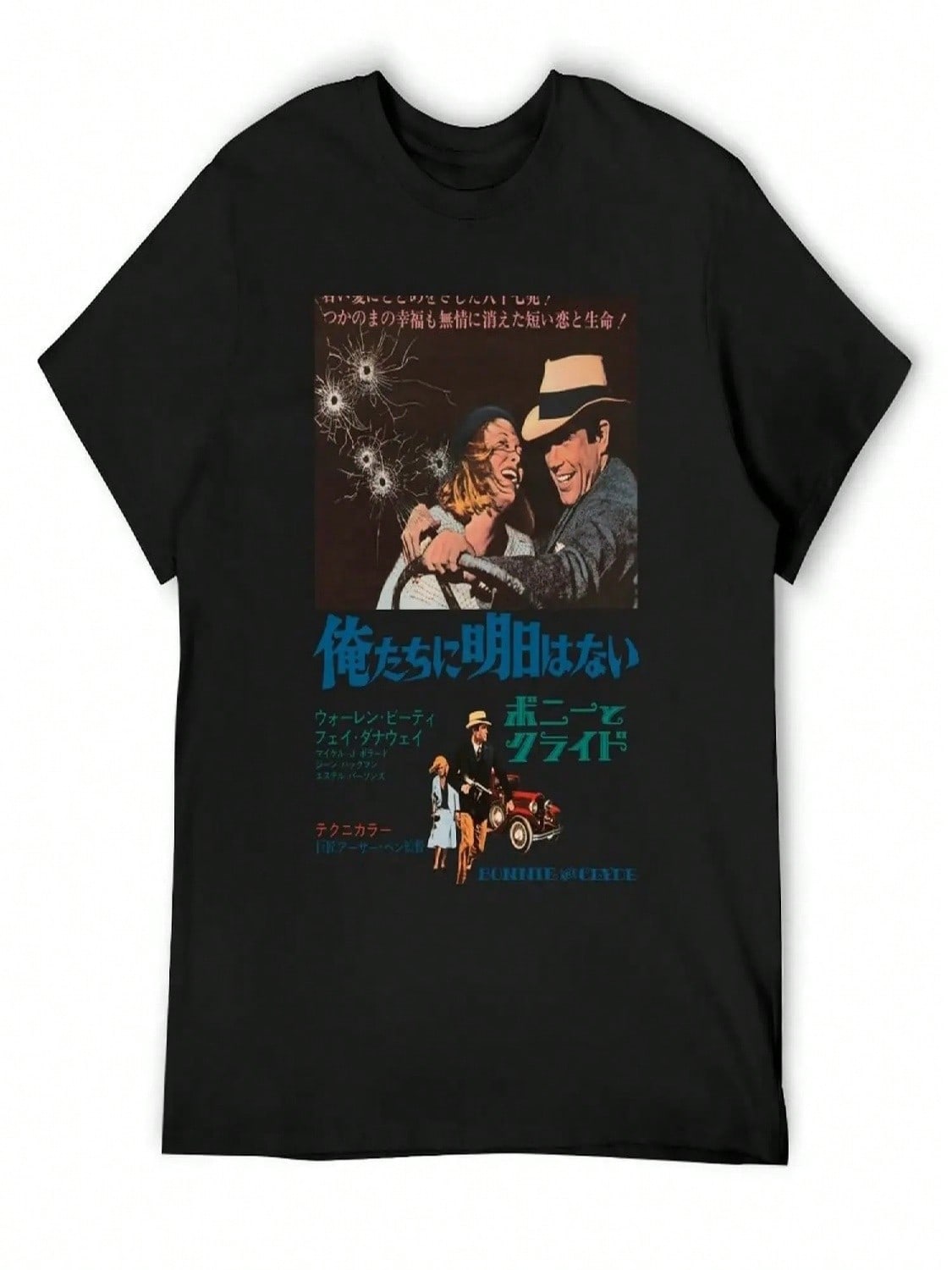 Bonnie And Clyde T-Shirt Rapper Graphic Tees Blanks Blacks Mens Graphic T-Shirts Pack S