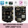 WIFI PTZ Audio 5MP IP Camera Module Board GK7205V500+SC401 ICsee XMeye CMS ONVIF P2P Motor Control For Wireless Speed Dome 6