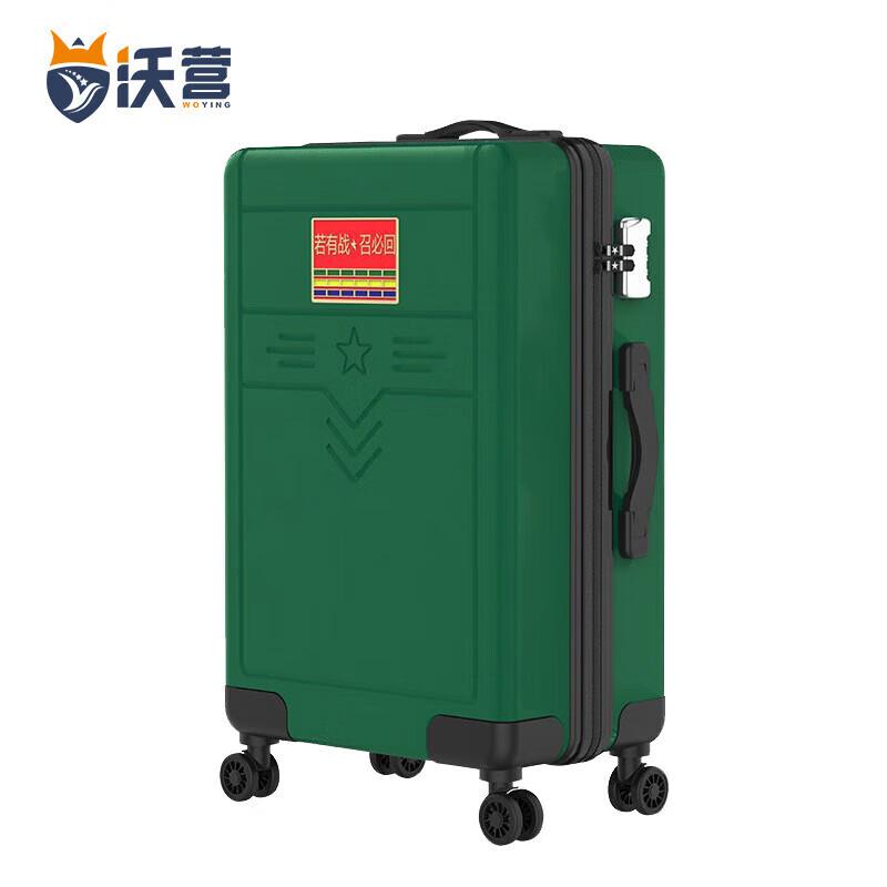 Woying Camouflage Student Luggage