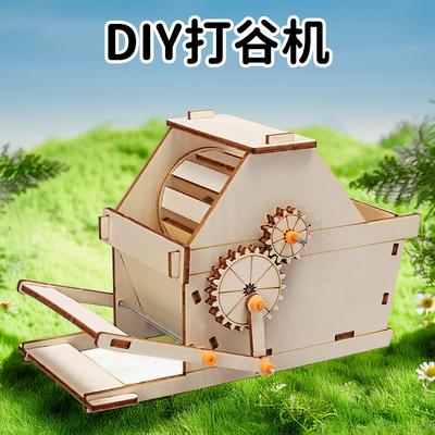 Experiência Científica Infantil Pequena Produção Artesanal Ciência DIY Materiais Didáticos Modelo de Ferramentas Agrícolas Pacote de Materiais Máquina Debulhadora Criativa