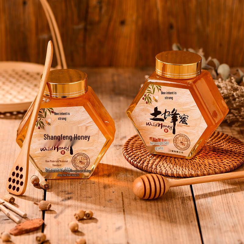 Qinling-Gebirge Rohhonig Geschenkset (2 x 560g)