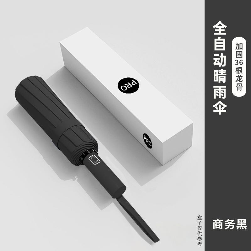 Automatic Umbrella, Enlarged, Thickened and Reinforced Weather and Rain Umbrella, Sun Protection and UV Protection Parasol, Student Female