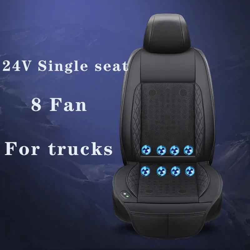 12/24V Ventilation Massage Seat Cushion Breathable Heat Dissipation And Cooling Massage Seat Mat Summer Car Interior Seat Pad