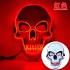 PVC White Skull Mask LED Light Up Halloween Glowing Party Costume