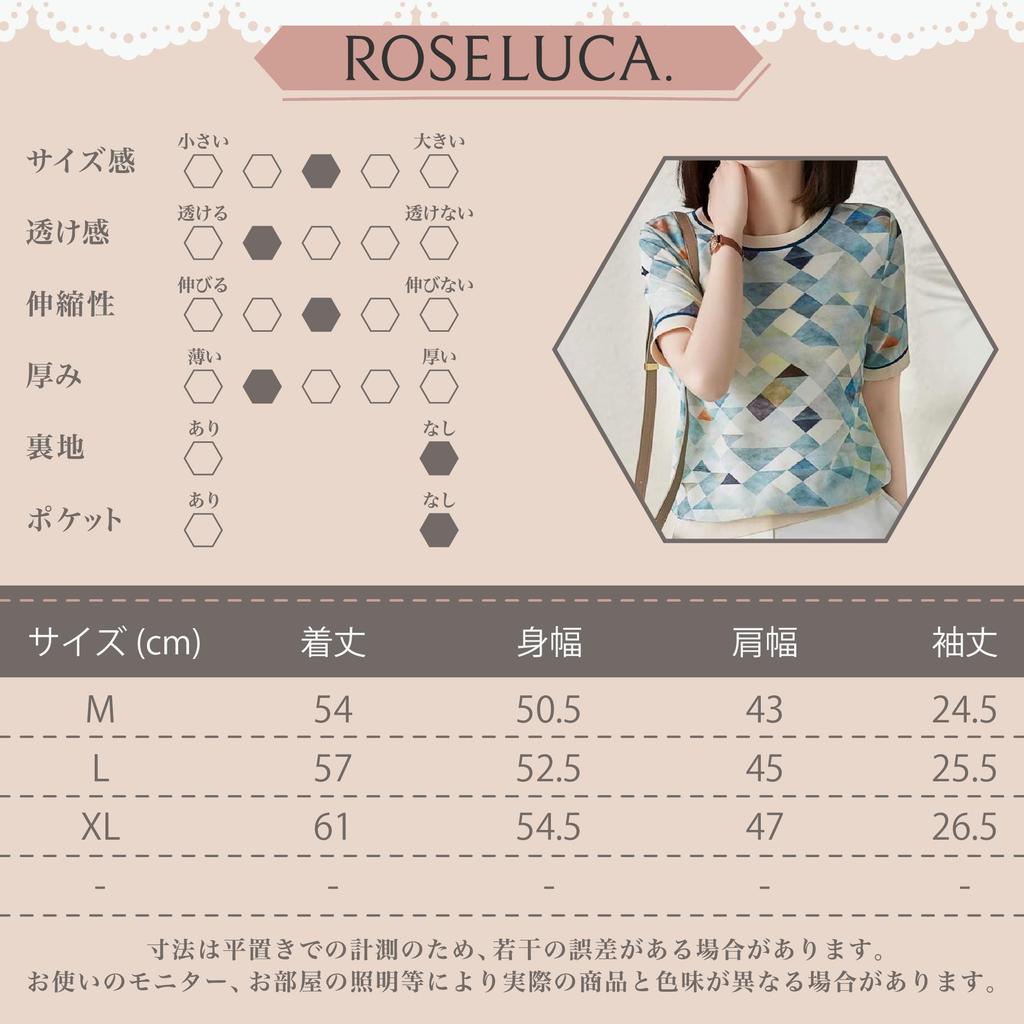 Druck für kurzes Eis-Chiffon-Loses Diamant für Farbwechsel M [ROSELUCA.] Allover-T-Shirt, Cut-and-Sew, Damen, Ärmel, Sommer, schnelltrocknend, Seide,