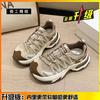 Leather platform mesh sneakers women's shoes 2025 autumn new casual shoes outdoor mountaineering running dad shoes