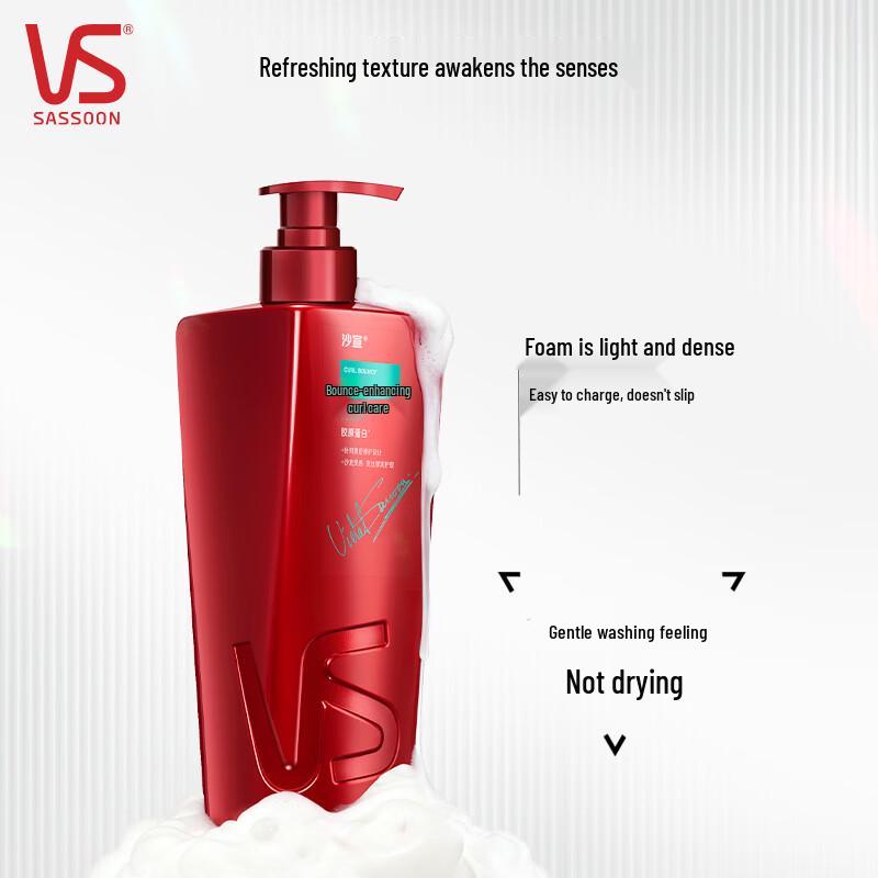 Vidal Sassoon Bounce & Curl Care Shampoo (2x750g)