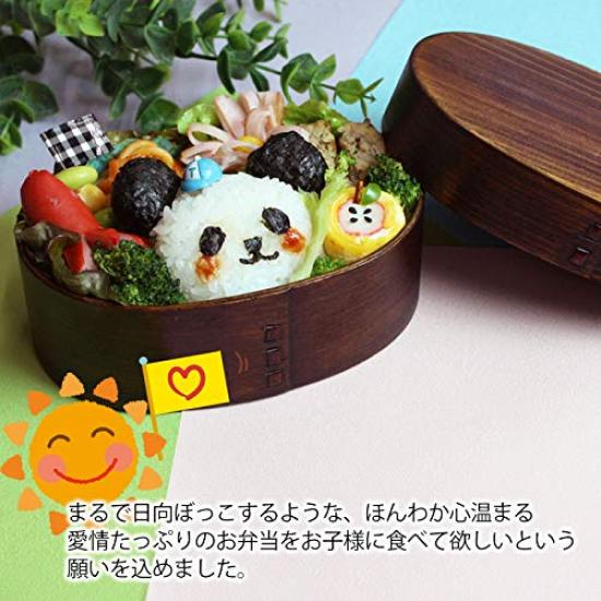 Miyoshi Lacquerware Honpo Bento Single Kindergarten Single Japan Box, Magewappa, Tier, 350ml, Children's, Lacquered, Hinata, Cute, Entry, Kids, Boys,