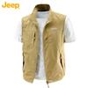 Jeep Men's Casual Stand Collar Vest Jacket