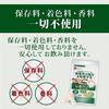Salt-Excretion Supplement, Shio Barrier, 60 Capsules, Natural Dietary Fiber, Derived from Onions and Seaweed, Low-Sodium, Made in Japan, GMP-Certified