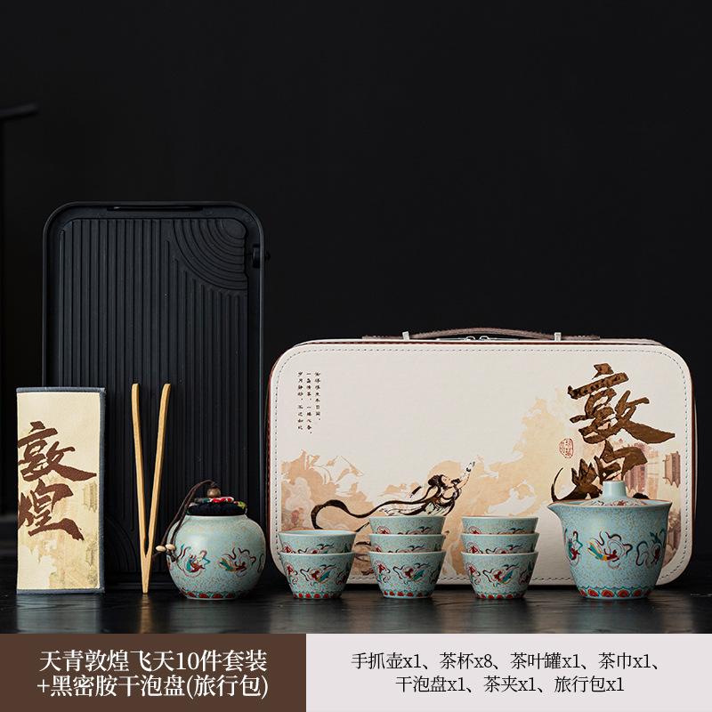Dunhuang Ru Kiln Travel Kung Fu Tea Set 1011 New Portable Outdoor Ceramic Kuaike Cup Breaking Teapot Teacup