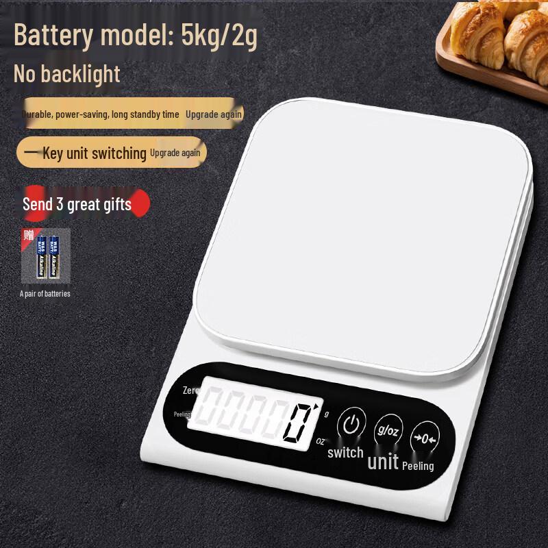HC Digital Kitchen Food Scale (CN version)