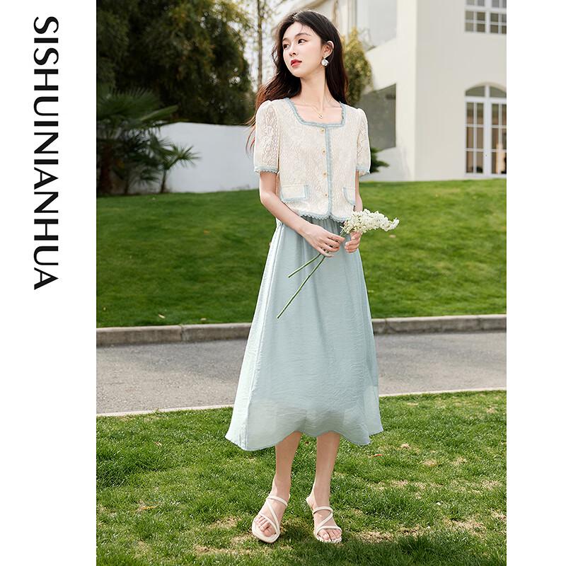 2025 Summer Chinese Style Lace Skirt Set