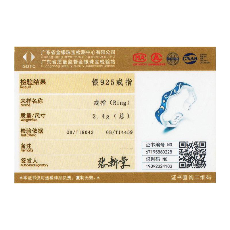 BAMOER Silver 925 Lover Rings for Couple Blue Starry Sky of Van Gogh Open Finger Ring Design Jewelry Accessories SCR608