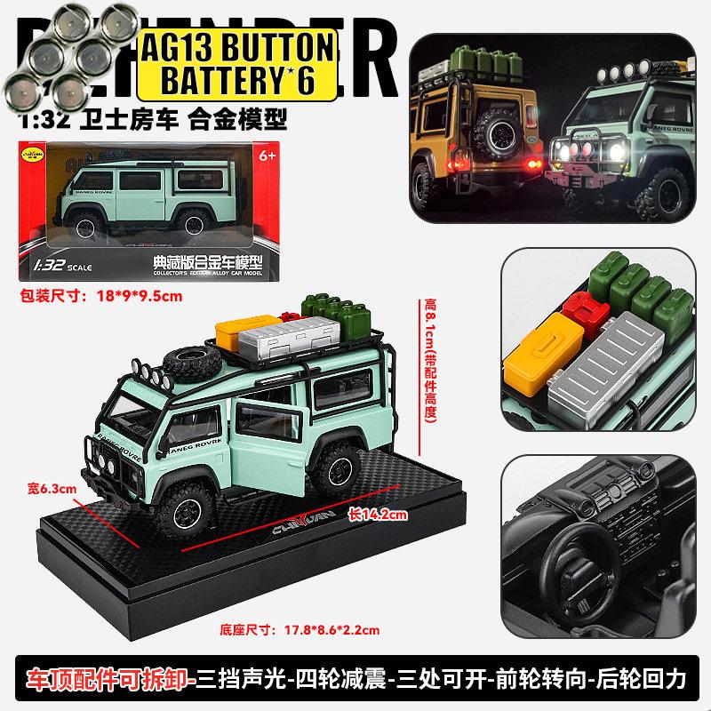 1:32 Defender 90 Off Road Expedition Modified Version Alloy Diecast Model Car Simulation Vehicle Home Trendy Ornament