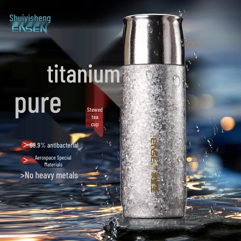 Shuiyisheng T880 Pure Titanium Antibacterial Portable Insulated Cup