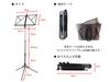 [Grazioso] Aluminum Foldable Music Stand MS01A (Compact 36cm)