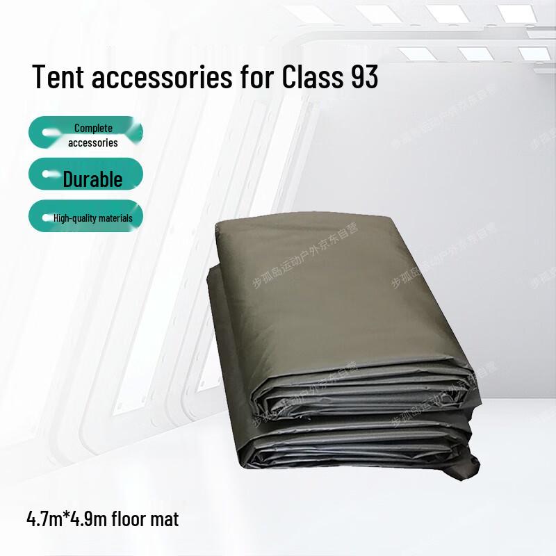 Type 93 Squad Cotton Tent Accessories