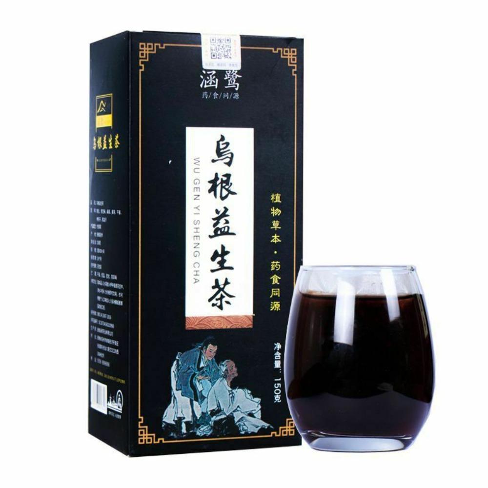 150g Organic Herbal Tea Wugenyishengcha Black Sesame Black Beans Goji Berry