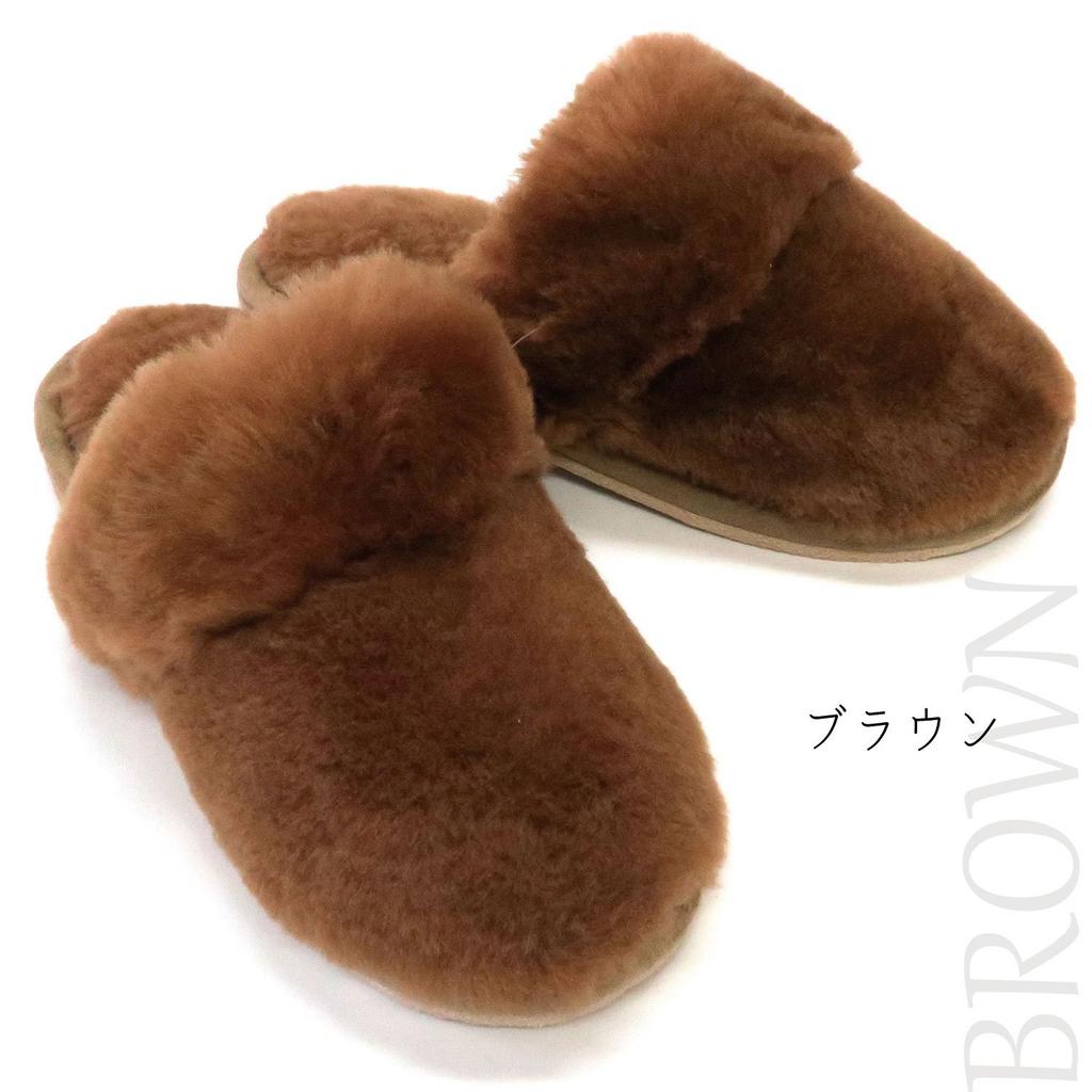 TOKYO SLIPPER Sheepskin Slippers Genuine Sheepskin Deluxe Natural Materials Unisex Warm Room Shoes [100% Type] (Brown, Medium)