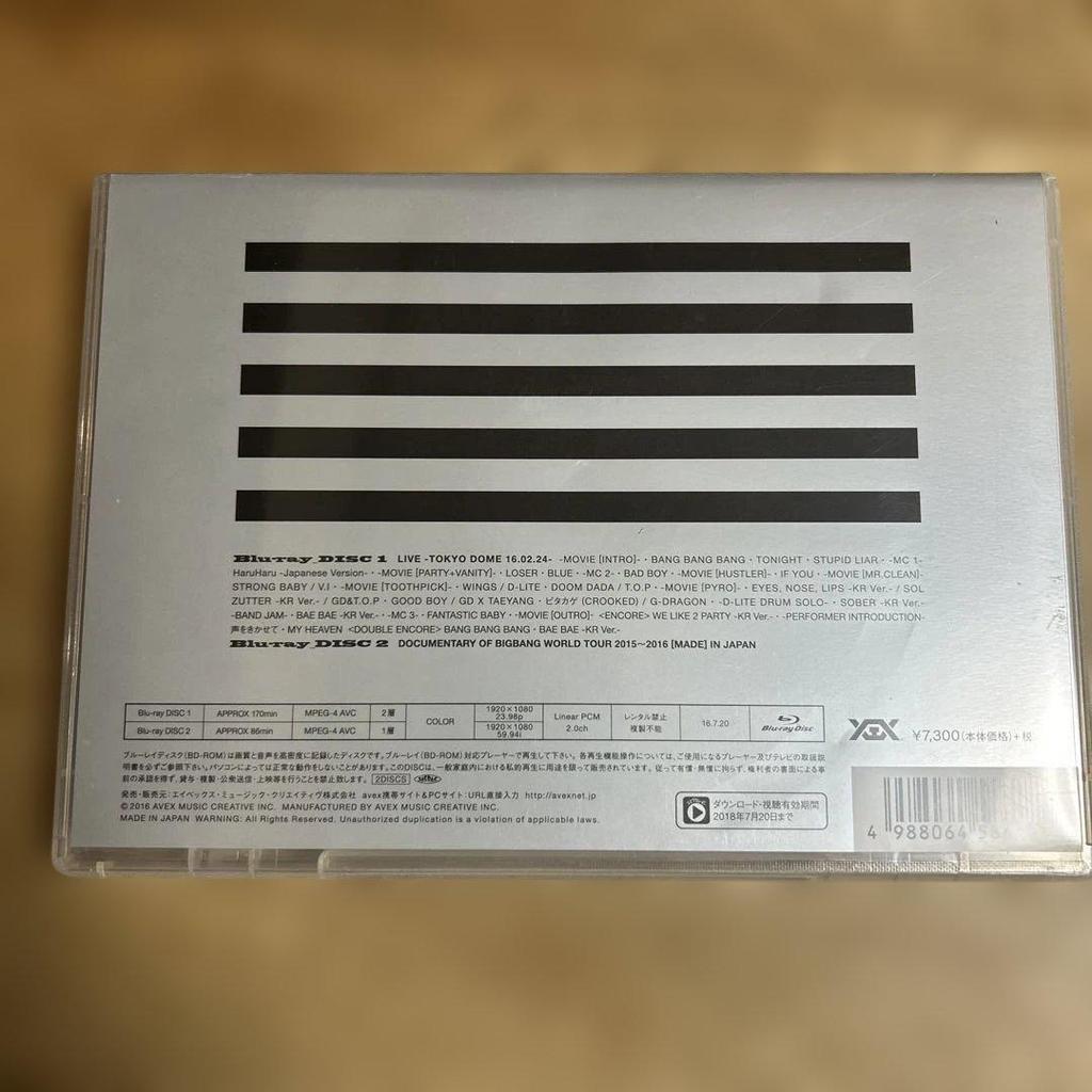 [USED] BIGBANG Blu-ray MADE IN JAPAN THE FINAL