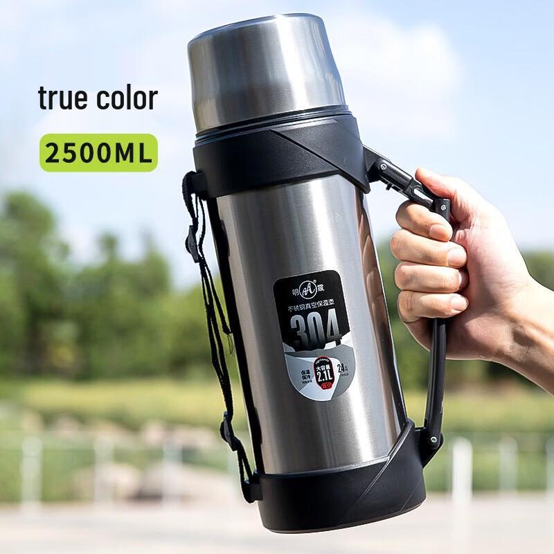 Mingxia 2.5L Insulated Stainless Steel Travel Thermos