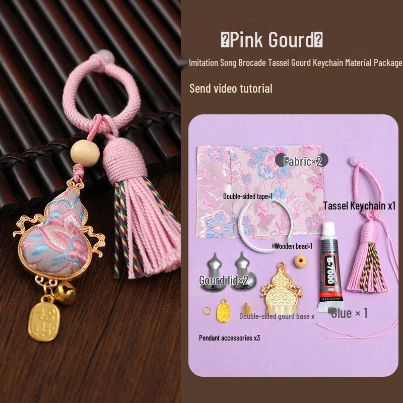Handmade Gourd Brocade Ornament Keychain Material Kit - Mid-Autumn Festival Parent-Child Gift