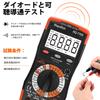 Digital 6000 Manual and Capacitance with Alligator Clips Instruction Manual Multimeter, RQ-770S TMS, Count, Range, AC/DC Current, Voltage, Diode,
