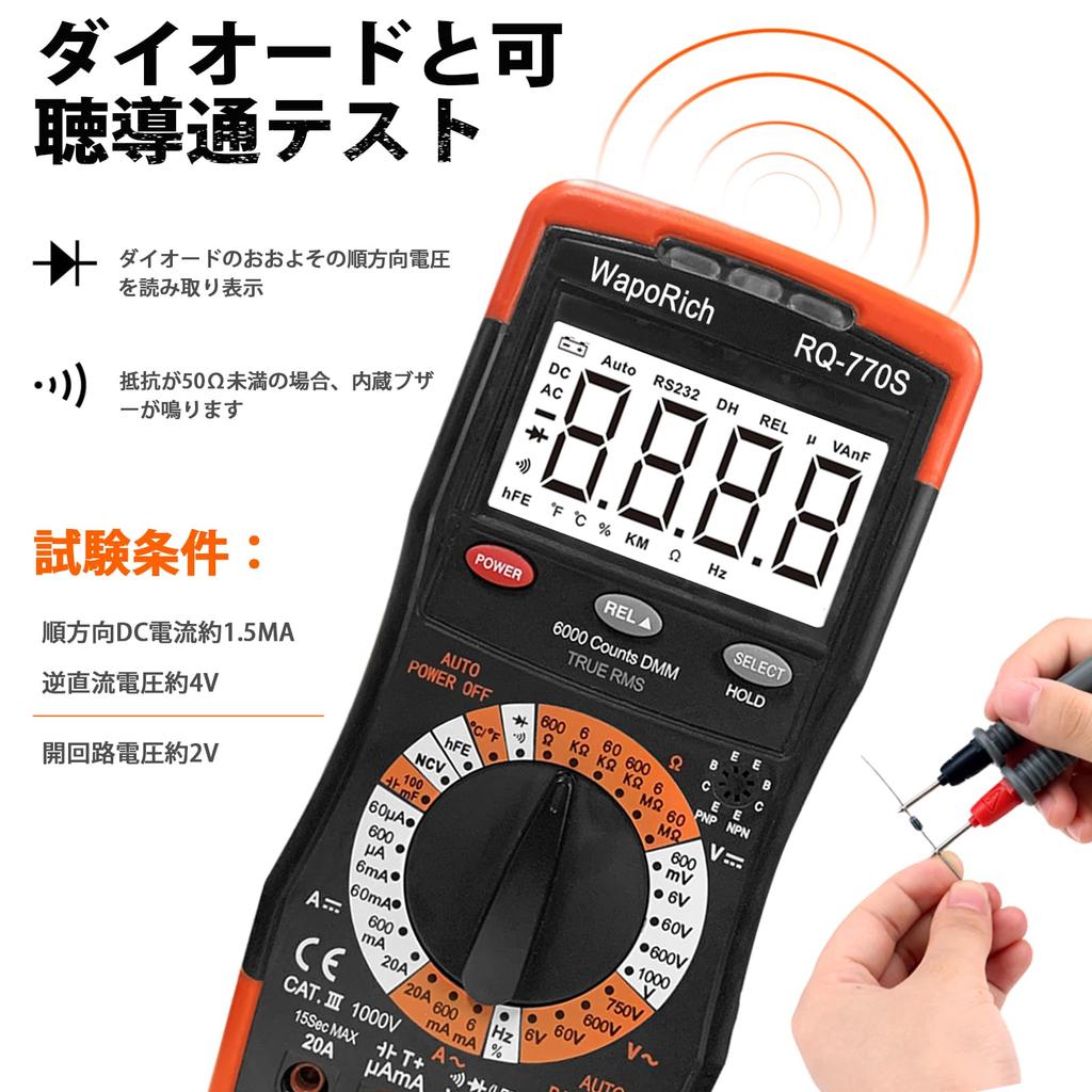 Digital 6000 Manual and Capacitance with Alligator Clips Instruction Manual Multimeter, RQ-770S TMS, Count, Range, AC/DC Current, Voltage, Diode,