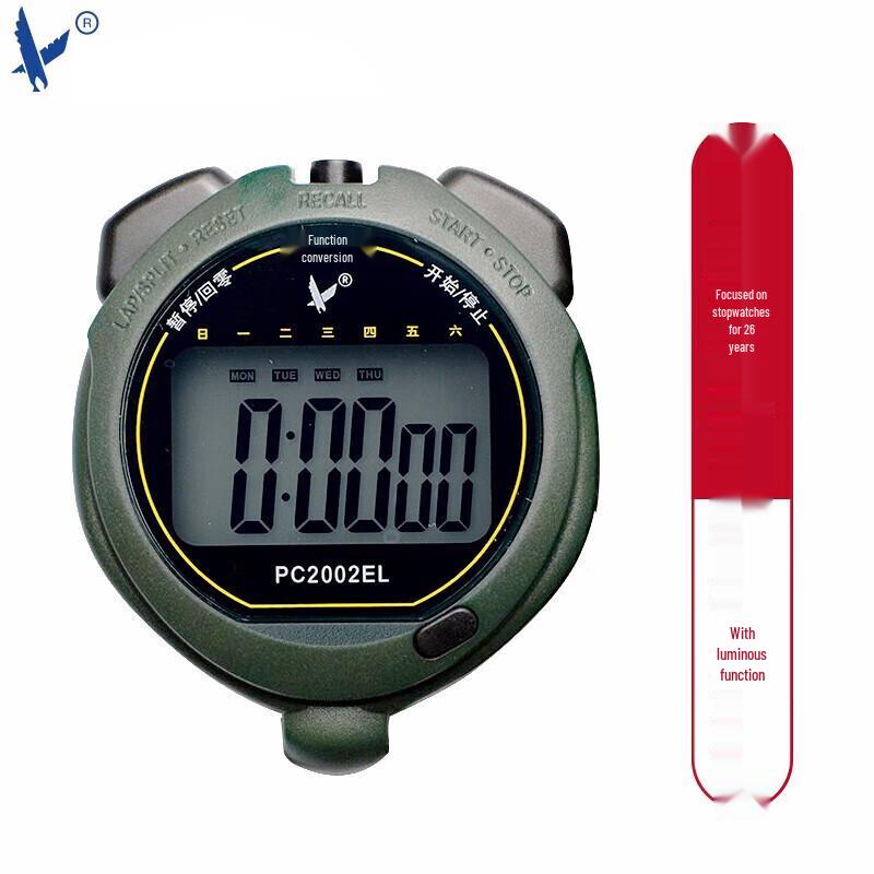 Tianfu PC2002EL Sports Stopwatch