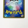 Pokémon TCG Center Lady and stains 069/S/P (Scratches present)