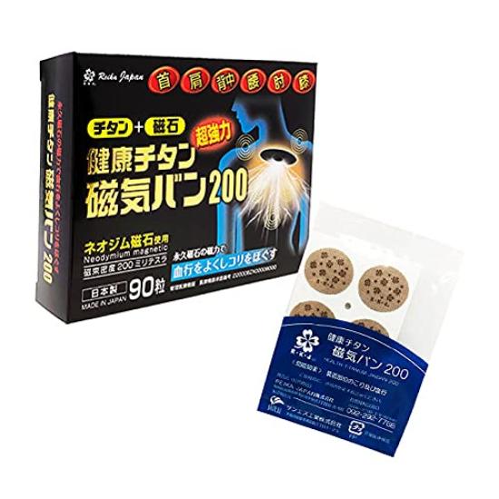 

Health Titanium Magnetic Band 90 tablets flux density MT Gold NH359 200, (Magnetic 200mT), 200,