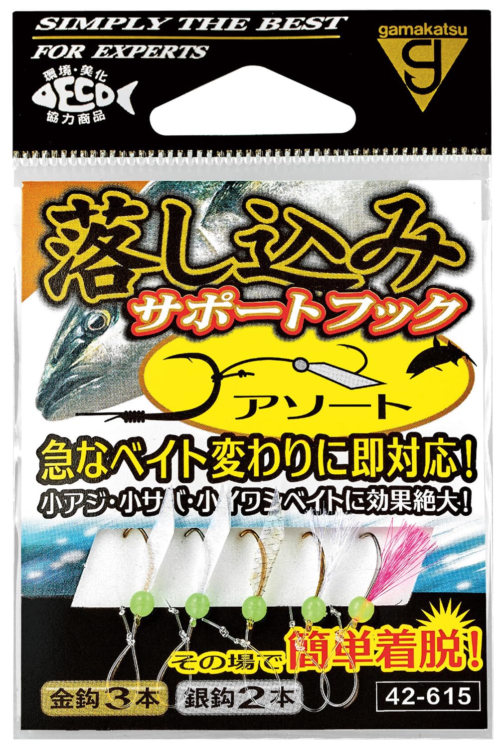 Gamakatsu Drop Support Hook #10 Assorted 42-615 ―