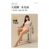 Thigh-high waisted tights leggings Autumn and winter thigh-low with fleece nude pantyhose