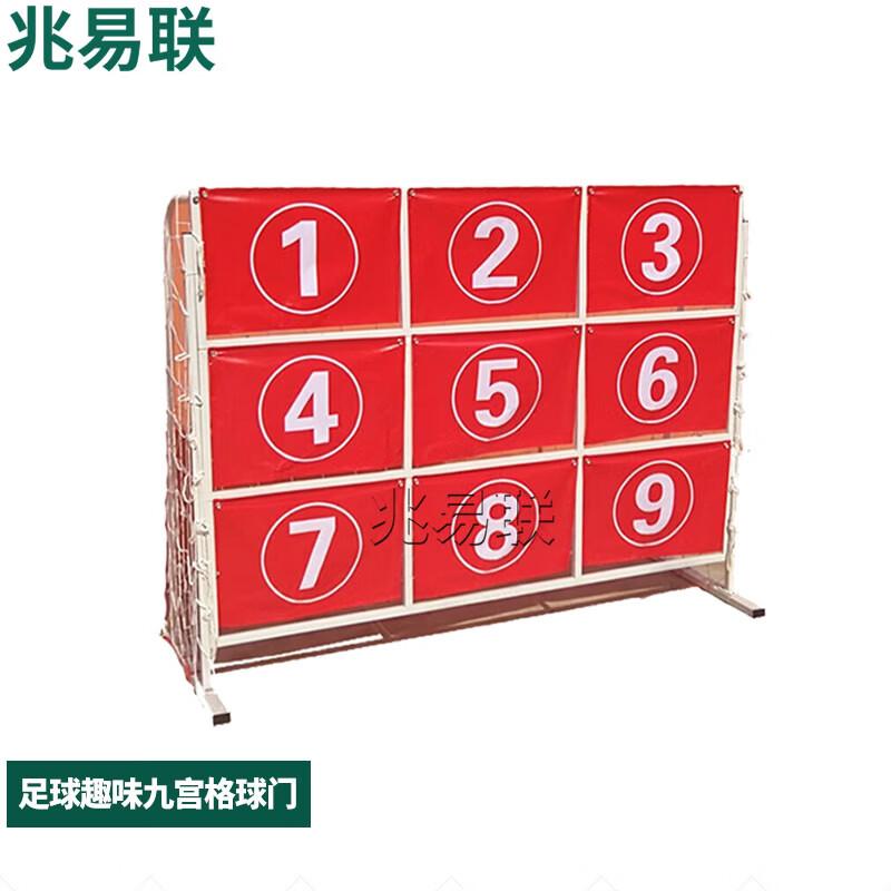 Football Target Practice Goal Game