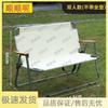 Portable Outdoor Camping Folding Chair