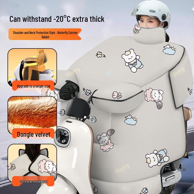 Winter Electric Scooter Wind Shield Quilt Extra Thick, Large Shoulder & Neck Protection