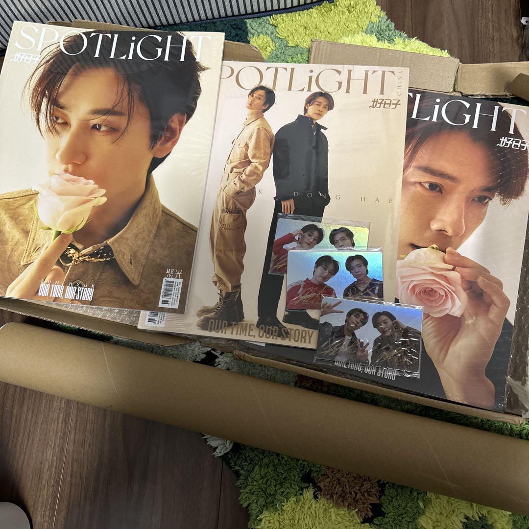 

[USED] super junior d&e Chinese magazine SPOTLIGHT