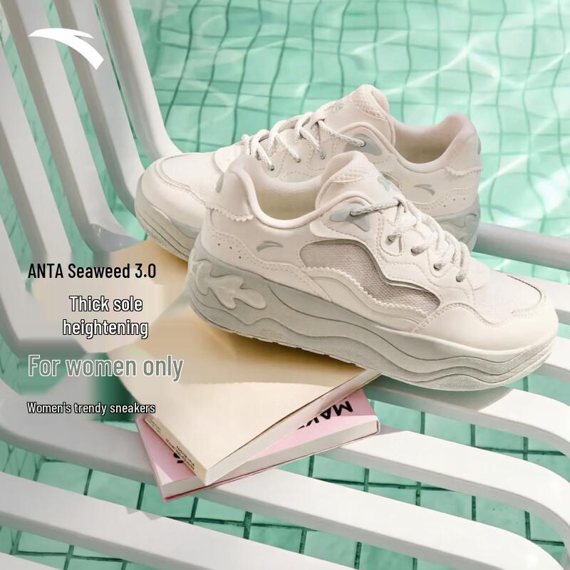 Anta Seaweed 3.0 Women s Platform Casual Sneakers US 6.5