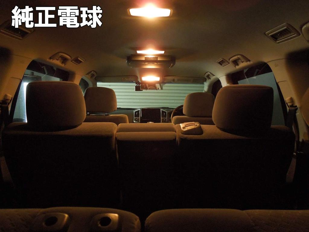 MAMEDEN T10 X 44 COB 24V Compatible Surface Light Room Lamp LED (2: Bulb Color)