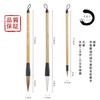 Eikindo Calligraphy Brush 2 brushes Suitable for and university and Easy to write bamboo perfect for calligraphy calligraphy and sutra Mixed hair