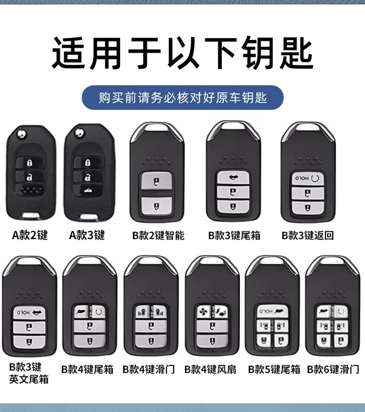 Zinc Alloy Leather Car Remote Key Case Fob Cover Ring For Honda 2022 2023 2024 For Civic for Accord For CR-V For HR-V For Pilot