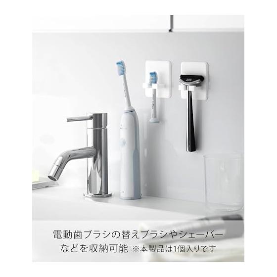 Yamazaki Jitsugyo 10296 Silicone Suction Cup Toothbrush Holder White W5.2 X D2.3 X H6cm Tower Floating Storage Toothbrush Holder Toothbrush Stand