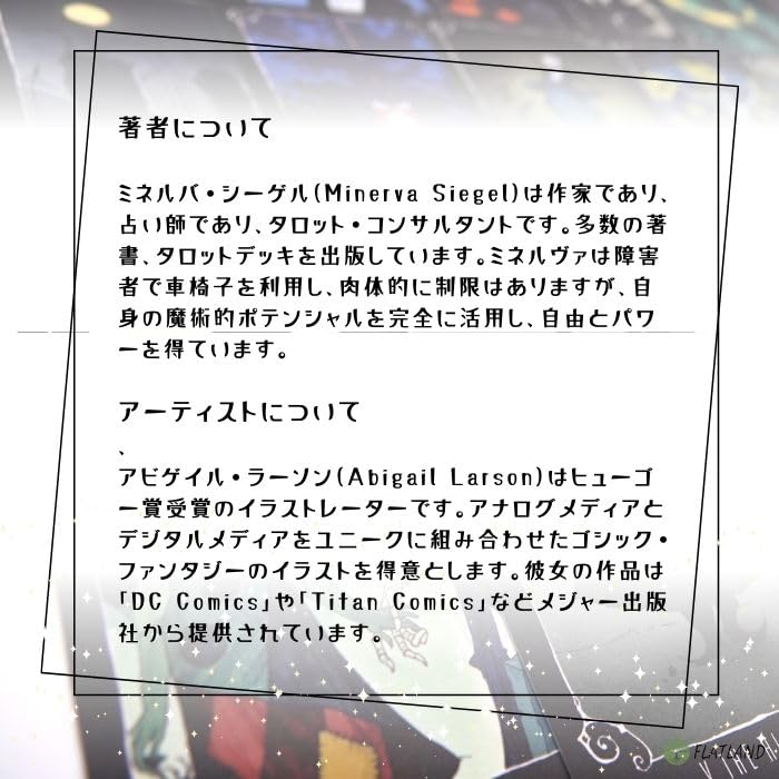 The Nightmare Before Christmas Tarot Deck Manual [English Version] [Tarot Fortune-telling Included]