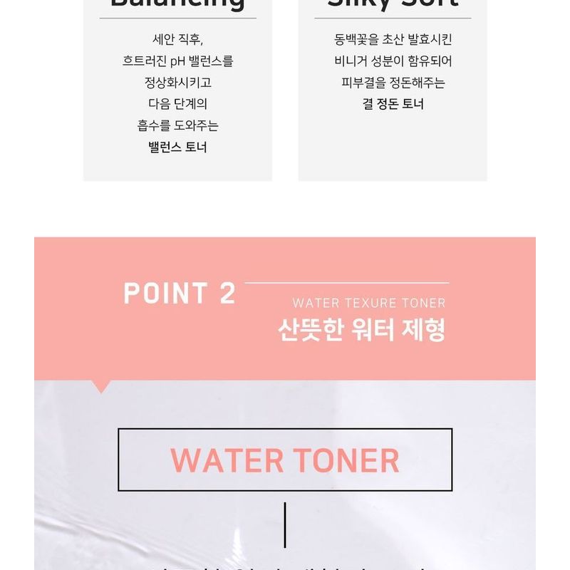 PETITFEE - Beautifying Toner