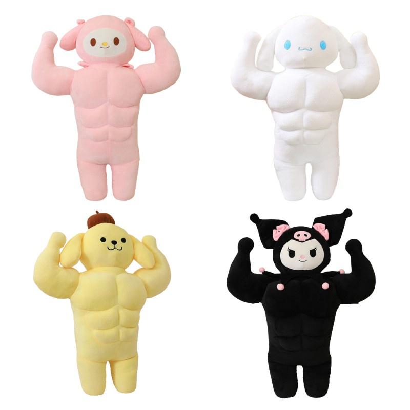 Cute Muscle Pudding Dog Plush Toy Doll With Abs Funny And Creative Stuffed Animal For Kids And Adults 50cm/70cm/90cm