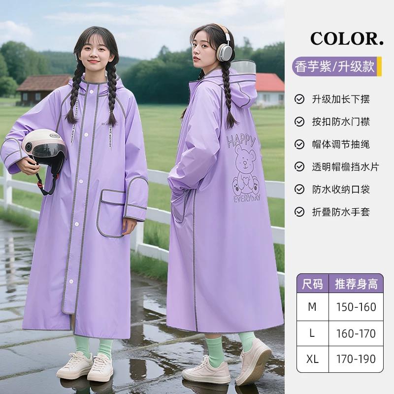 Long Junior High School Student Bicycle Kids Single Raincoat