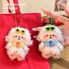 Plaid Lamb Plush Keychain Cute Cartoon Pendant Soft Touch Non-shedding for Bag Charm Daily Use Small Gift for Kids